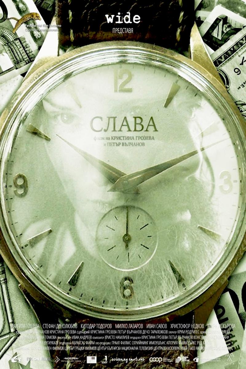Poster de GLORY