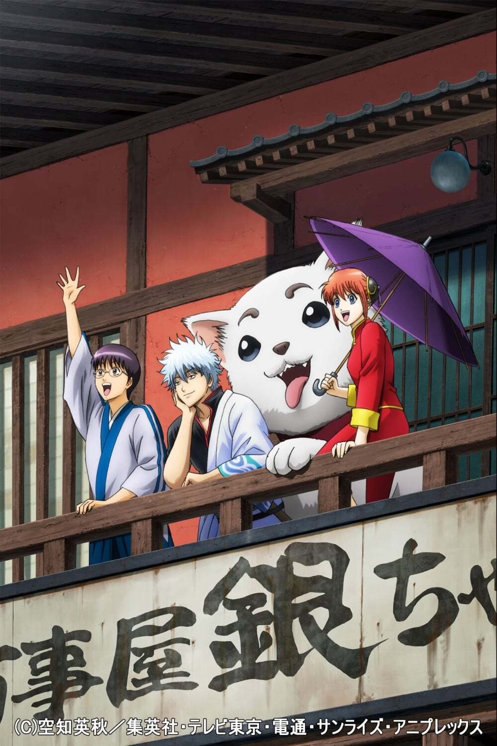 Poster de Temporada 6