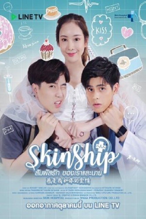 Poster de Season 1