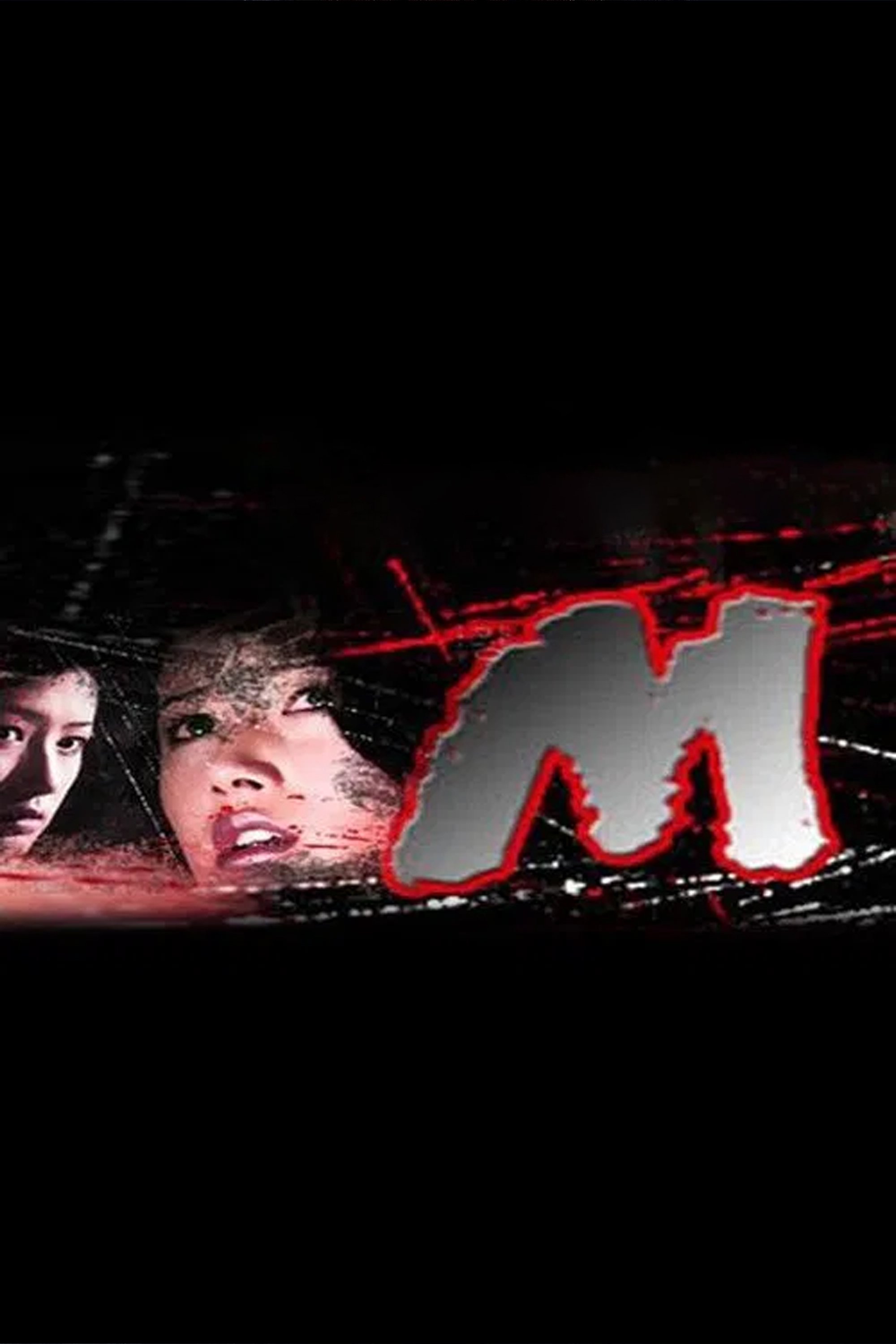 Poster de M