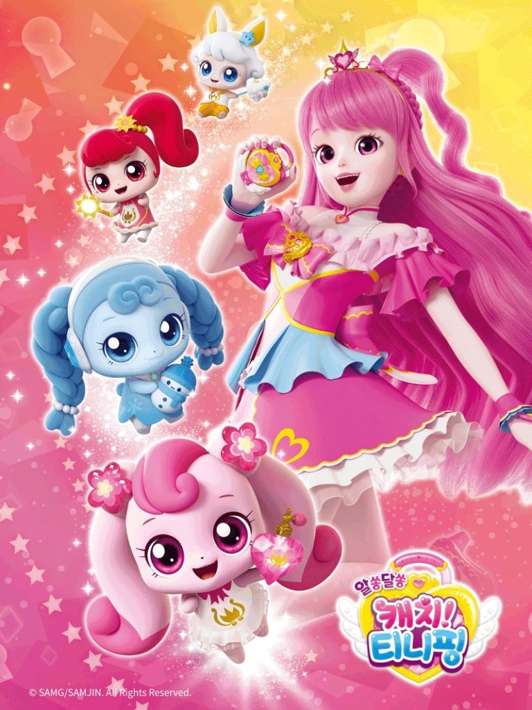 Poster de Temporada 3