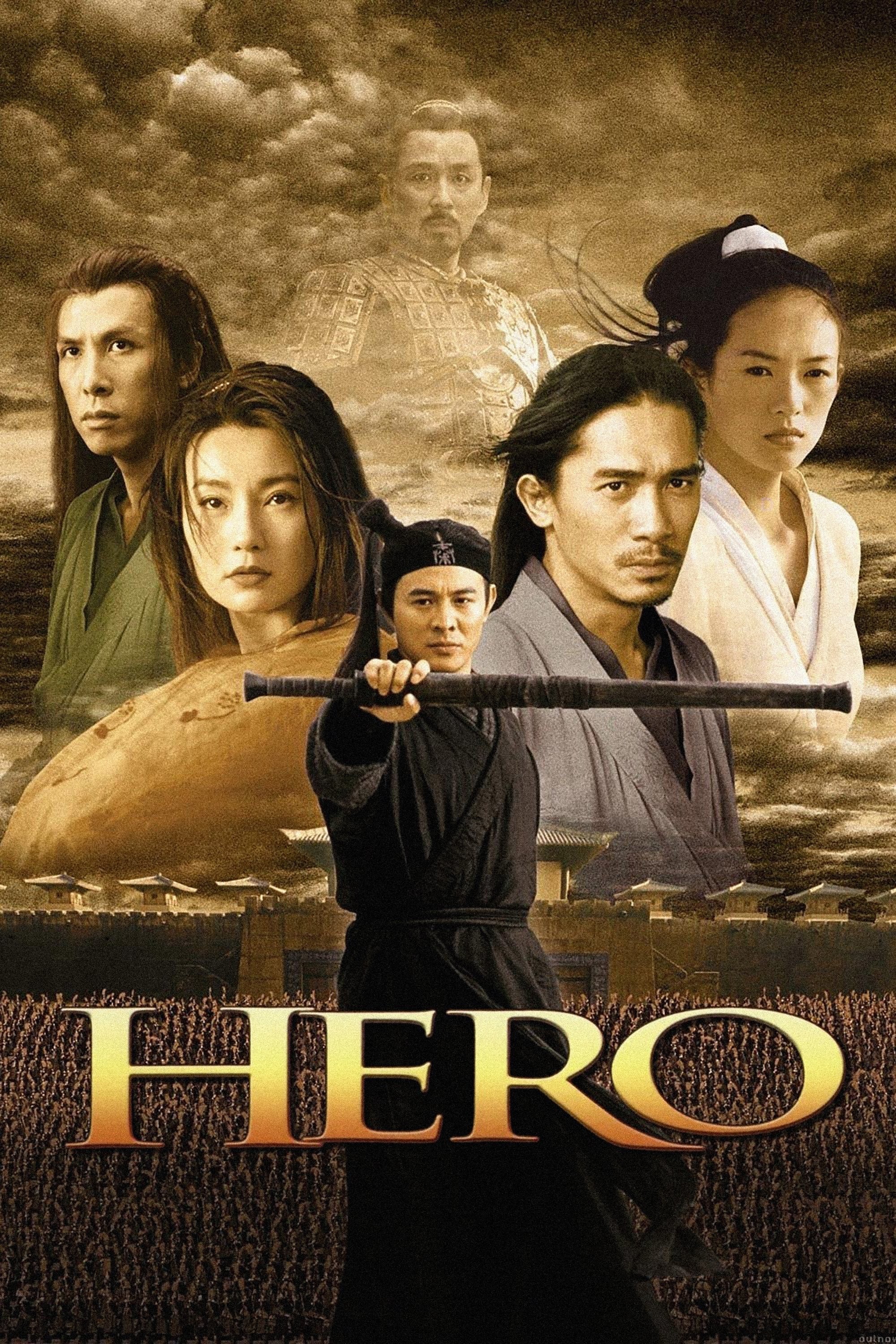 Affiche du film 英雄
