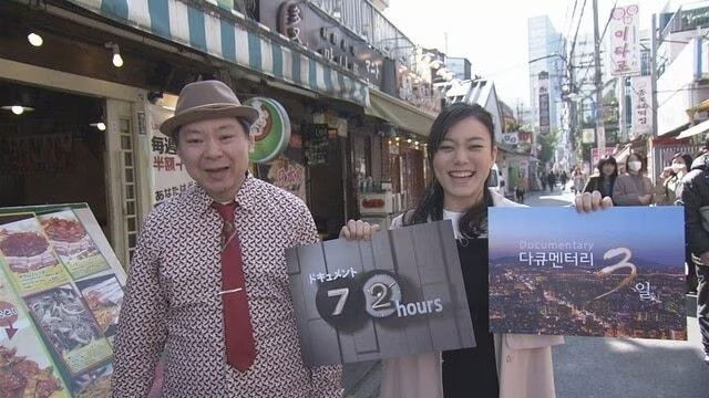 72 Hours Japan-Korea Comparison SP