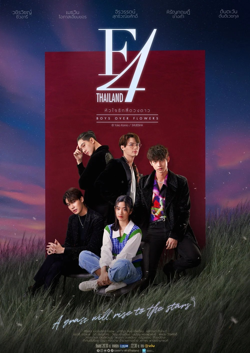 Poster de F4 Tailândia: Garotos Sobre Flores