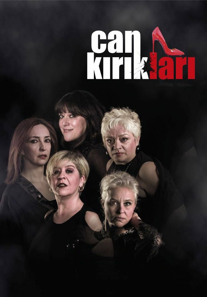 Poster de Temporada 1