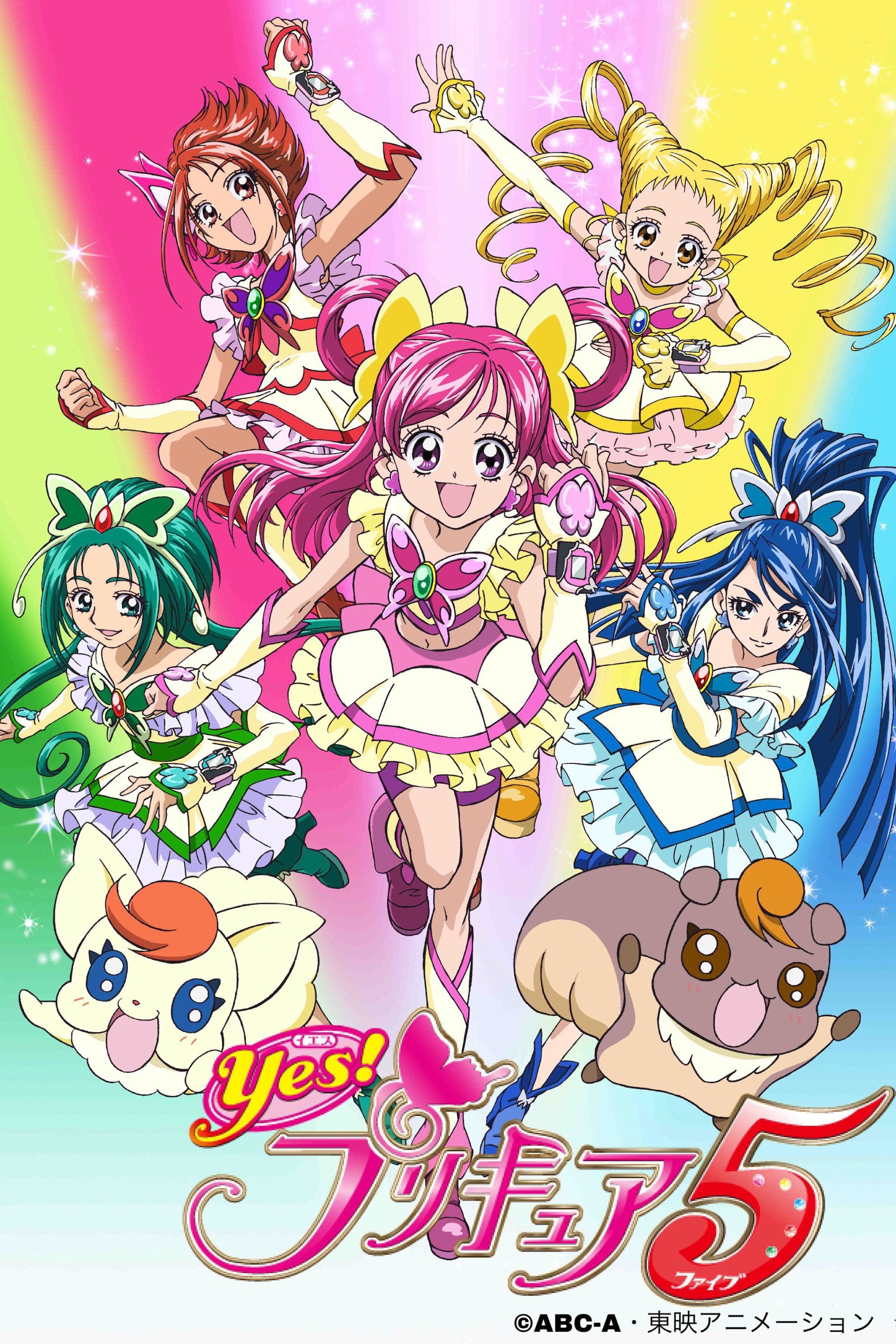 Poster de Yes! Precure 5