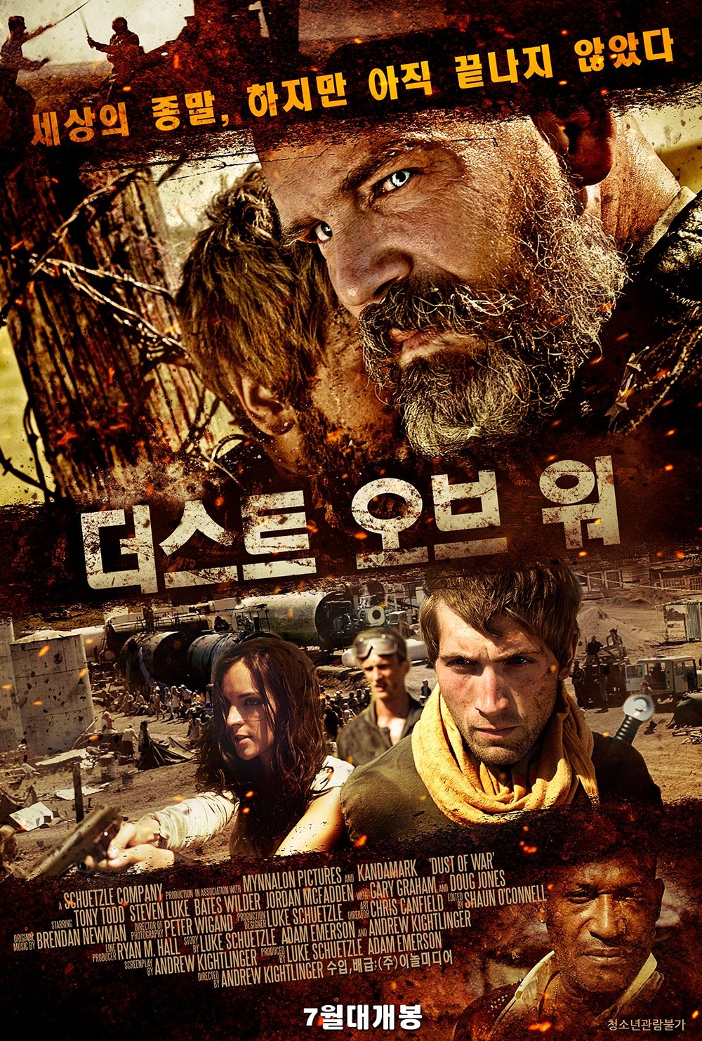 poster_Movie