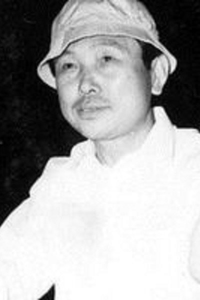 Foto de 中川信夫