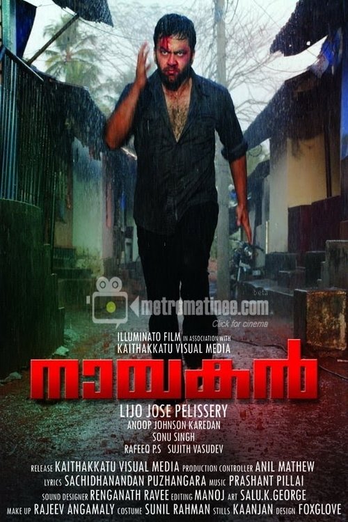 poster_Movie
