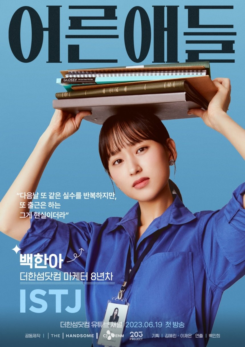 Poster de Temporada 1