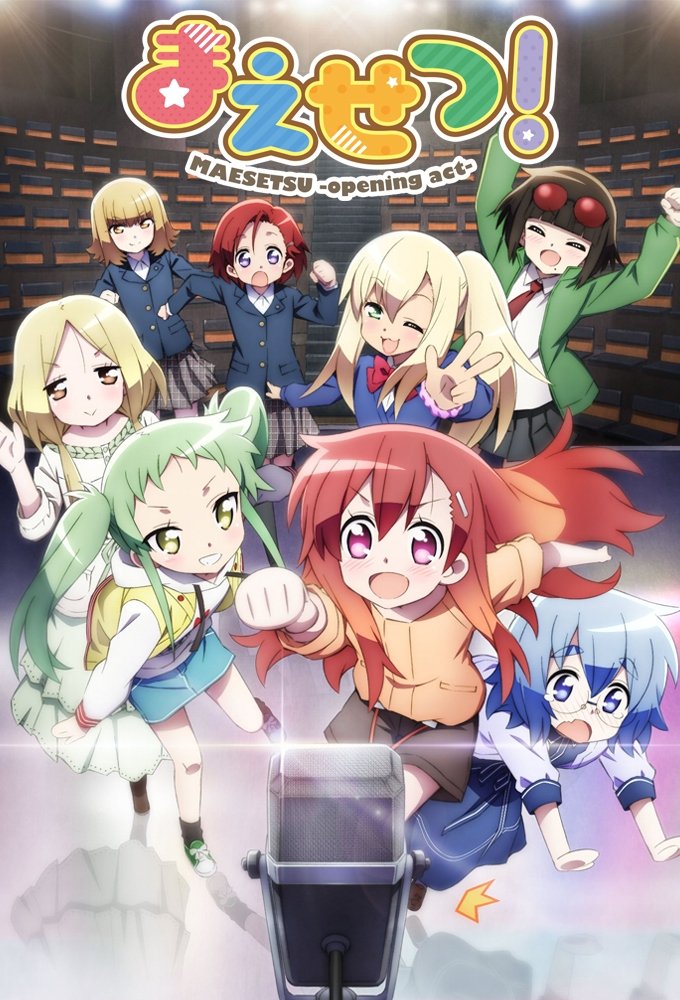 Poster de Maesetsu!