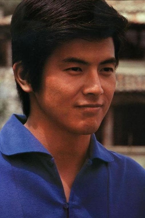 Foto de 三浦友和