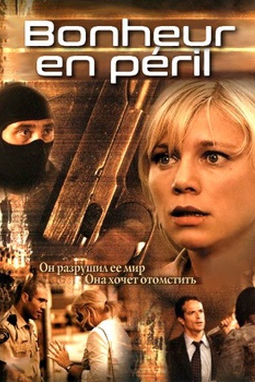 Affiche du film Bonheur en Péril