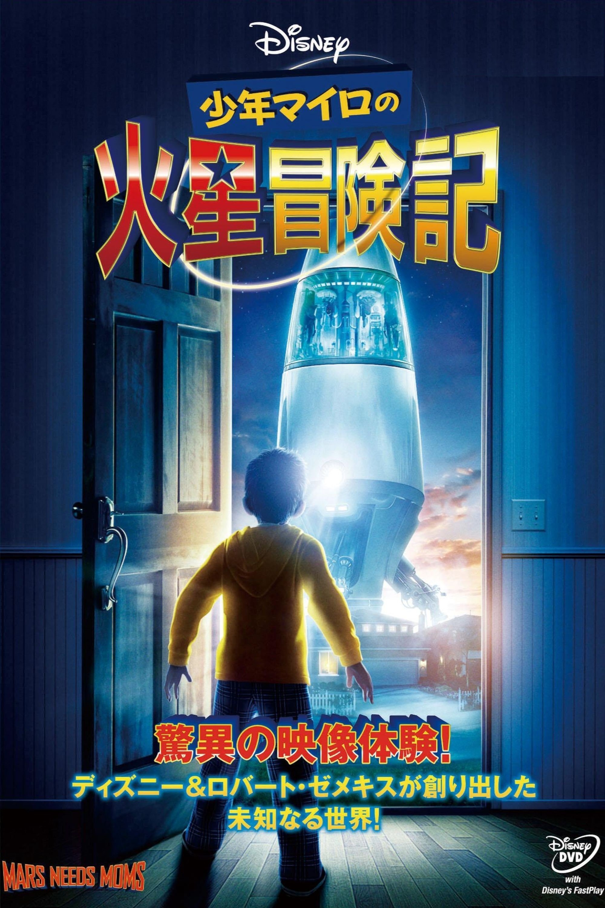 poster_Movie