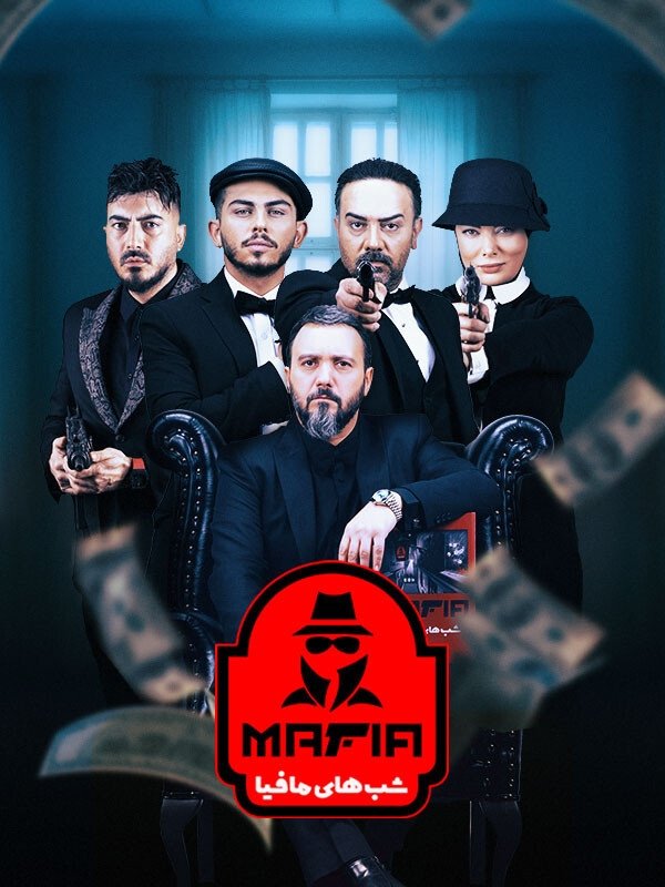 Poster de Temporada 5