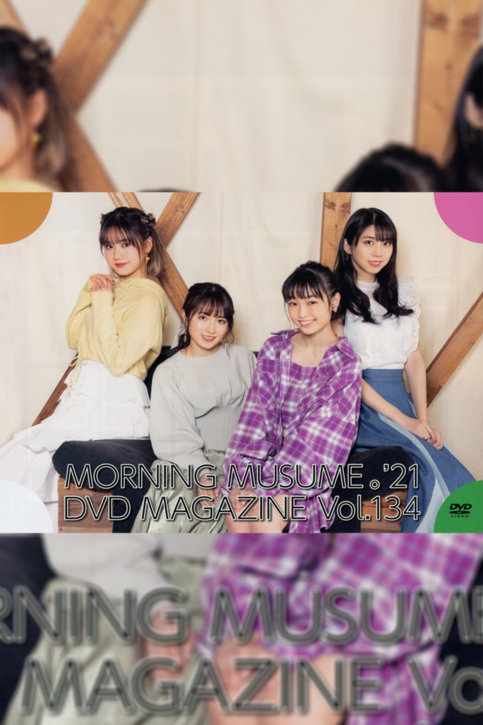 Poster de Morning Musume.'21 DVD Magazine Vol.134