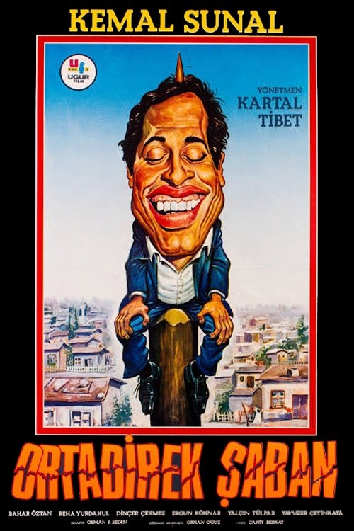poster_Movie