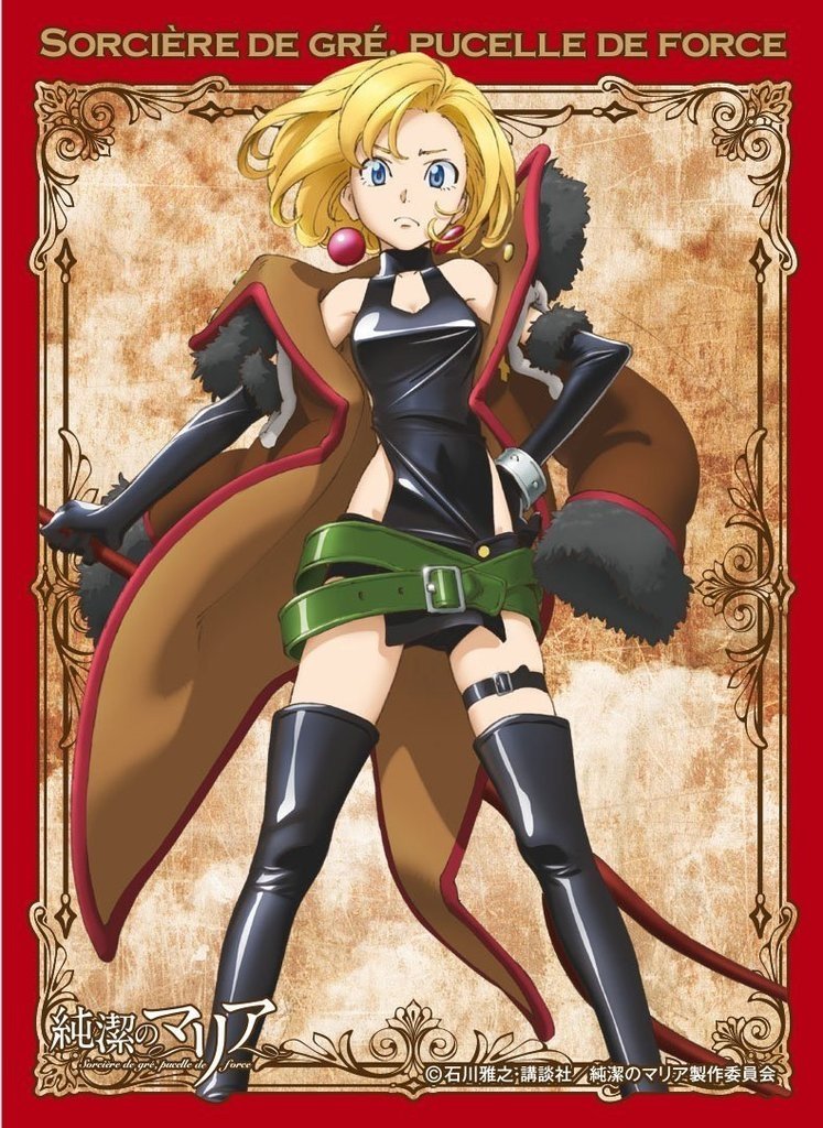 Poster de Junketsu no Maria