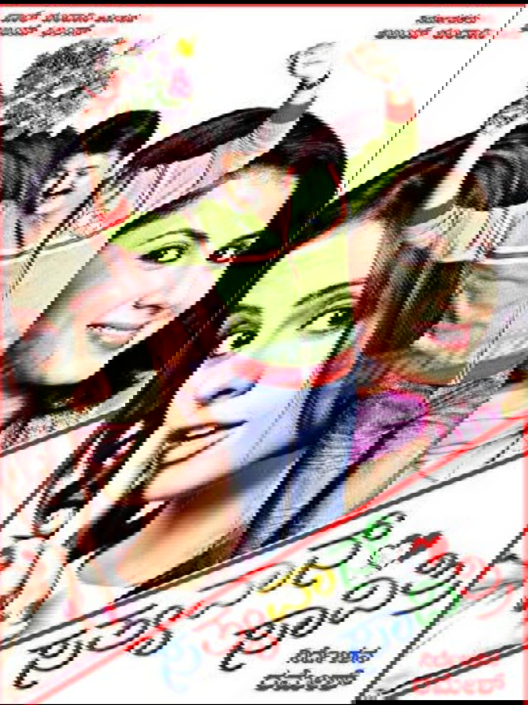 Poster movie