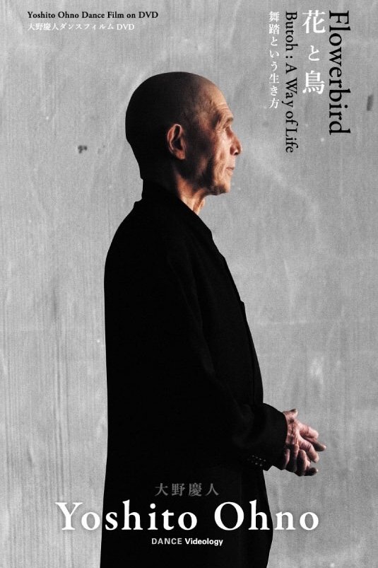 Poster de Flowerbird Butoh: A Way of Life