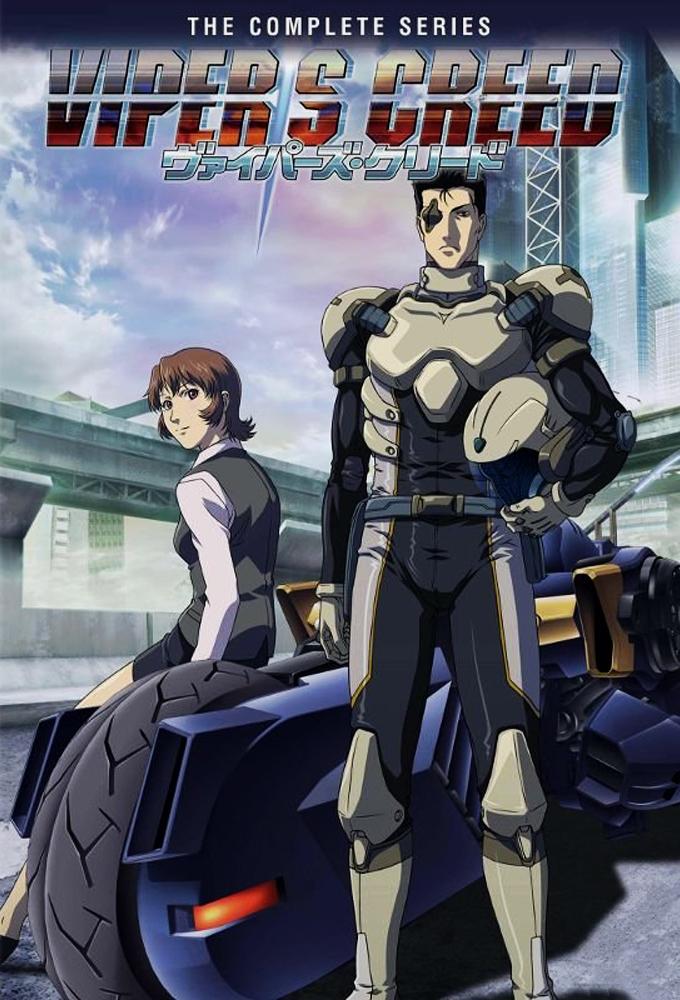 Poster de Temporada 1