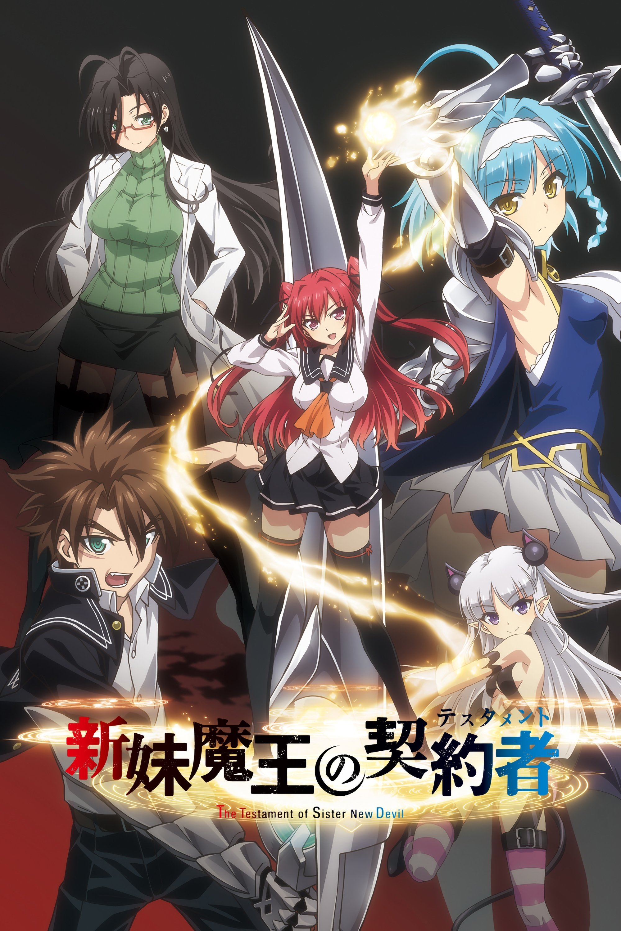 Poster de Especiais
