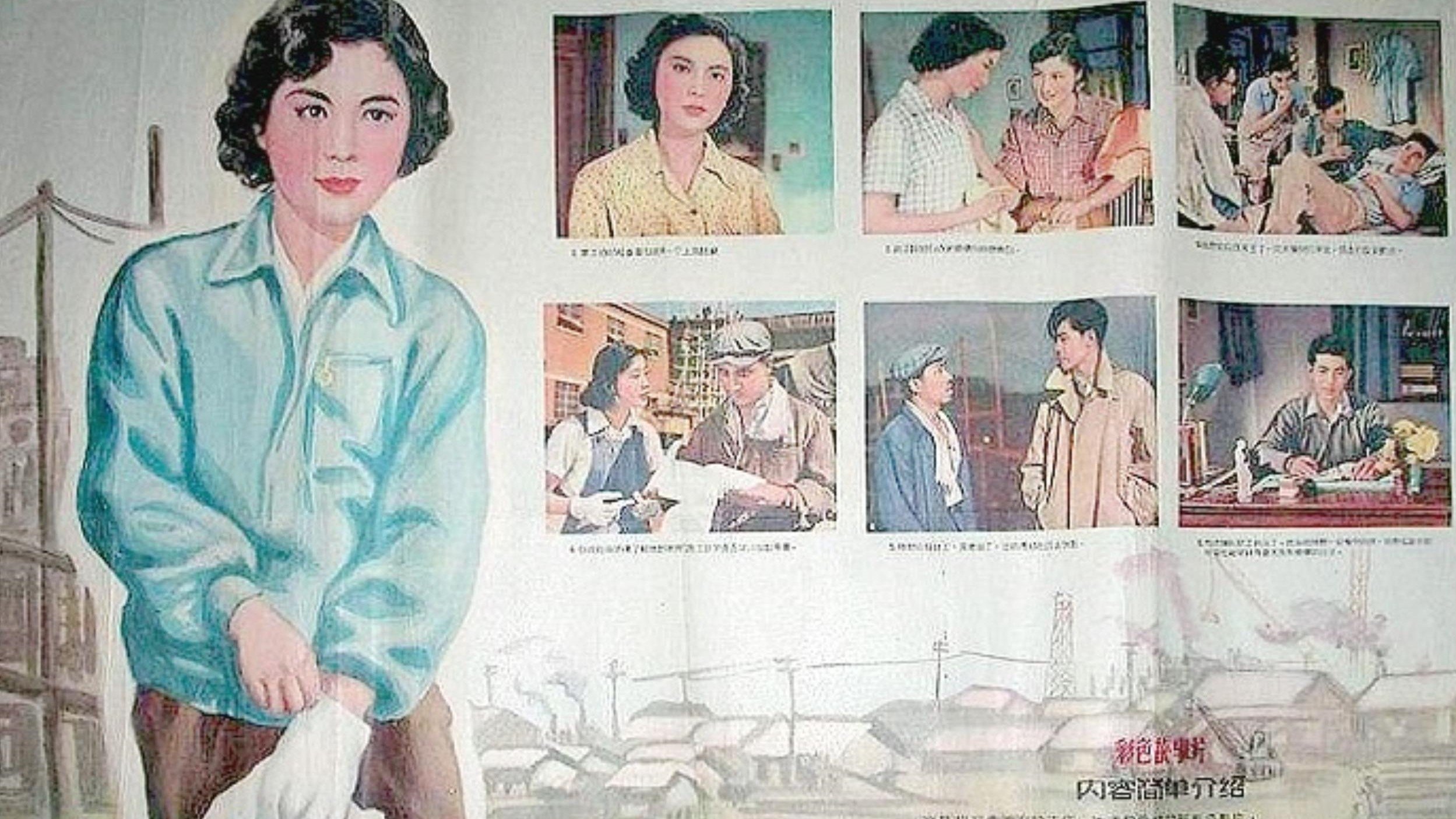 Backdrop image