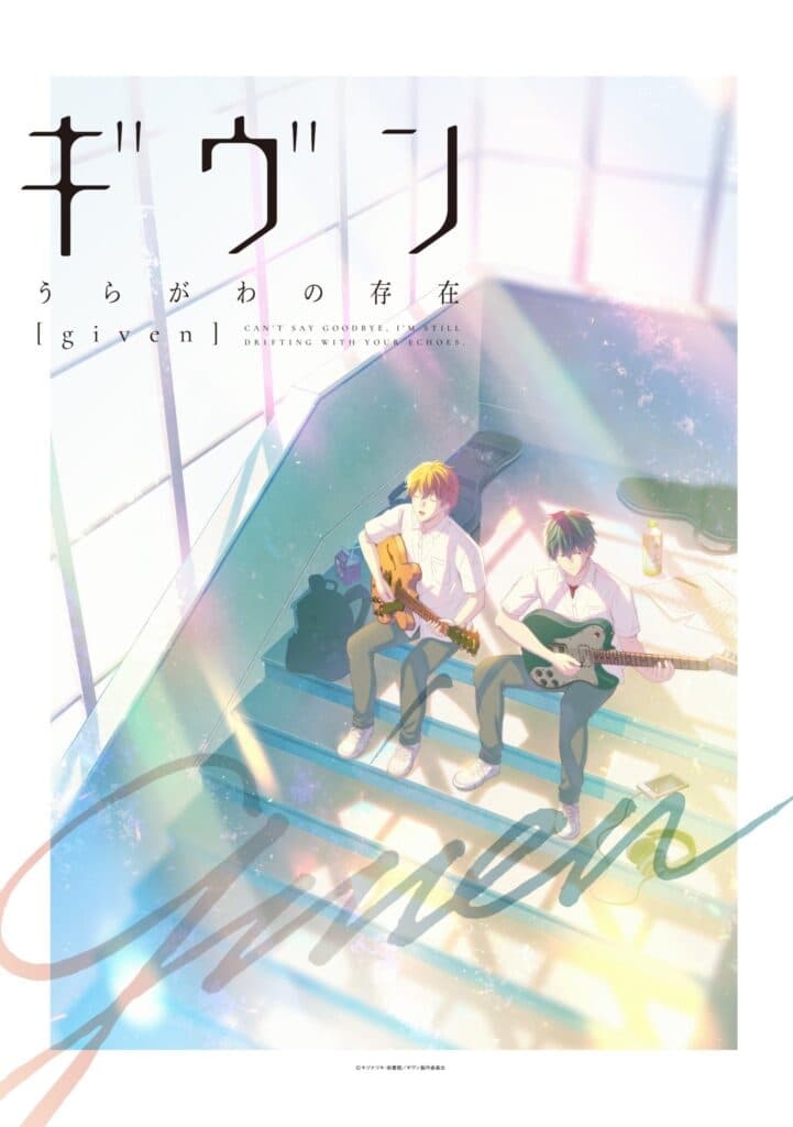 Poster de Especiais