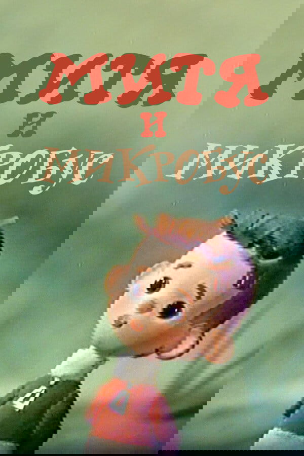 title
