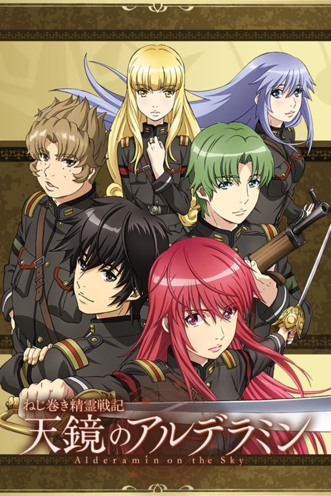Poster de Temporada 1