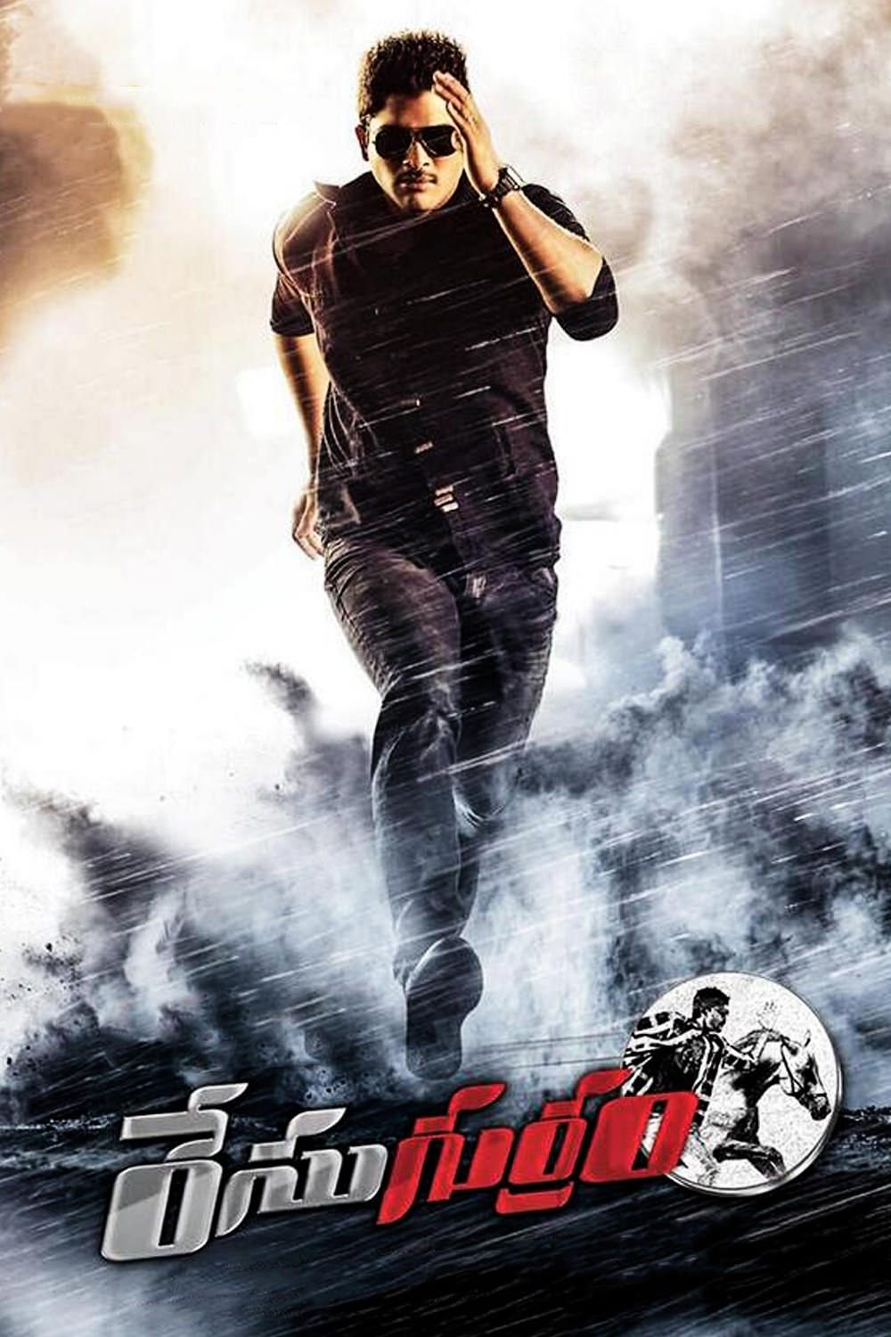 Poster de రేసుగుర్రం