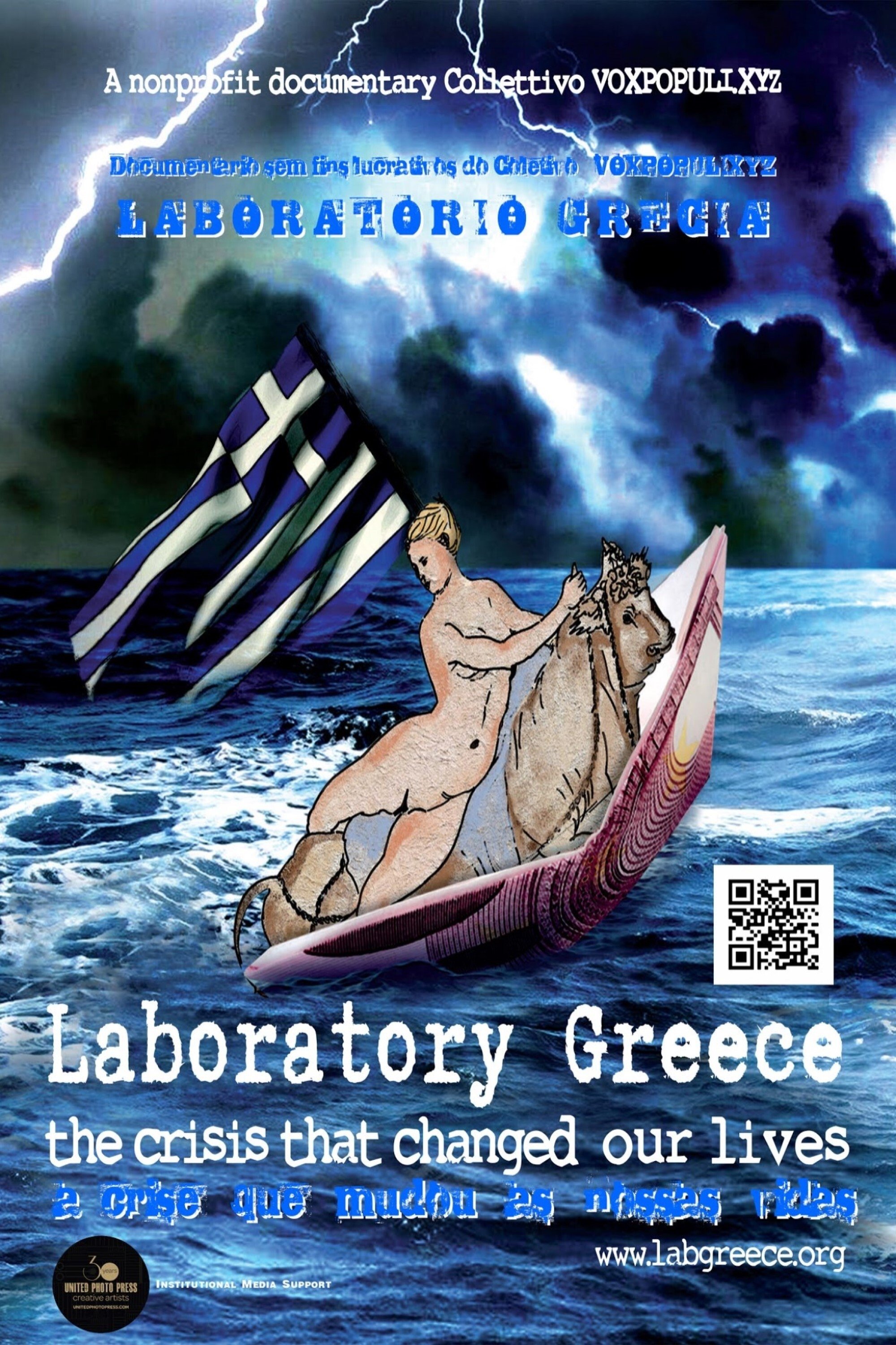 Poster de Laboratory Greece