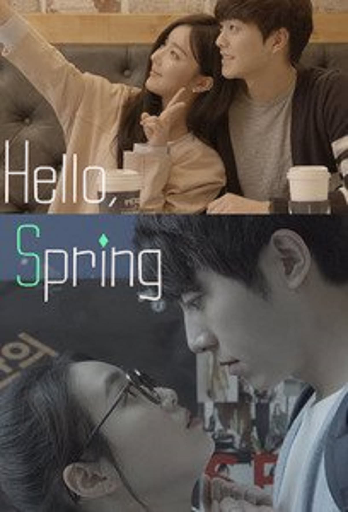 Poster de Hello, Spring