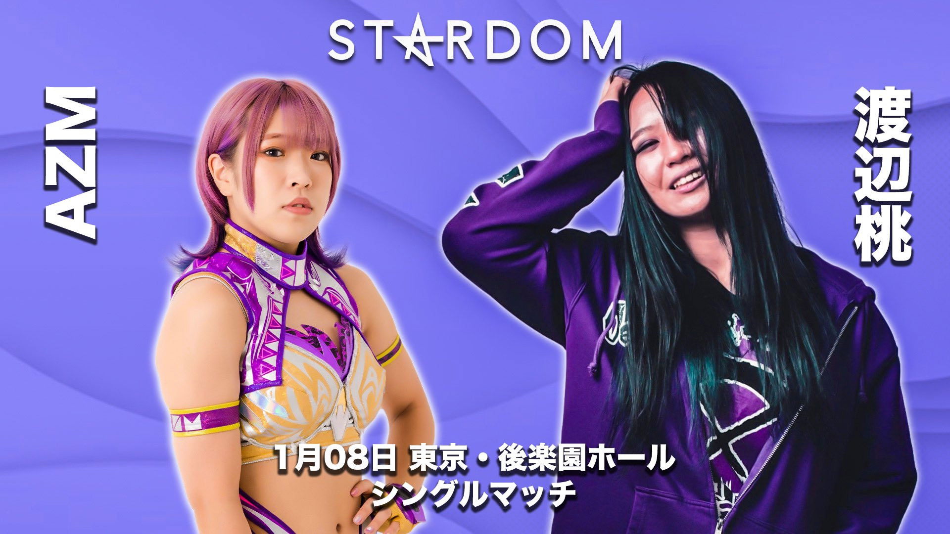 Stardom New Year Stars 2022 In Korakuen Hall - Day 1