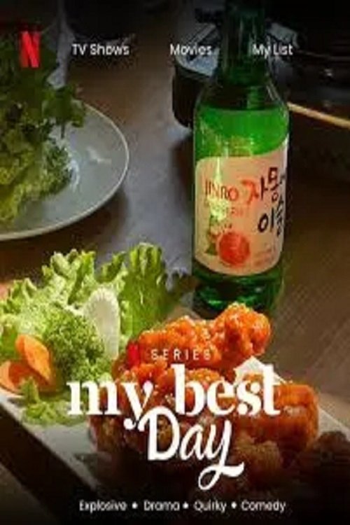Poster de 소주 랩소디