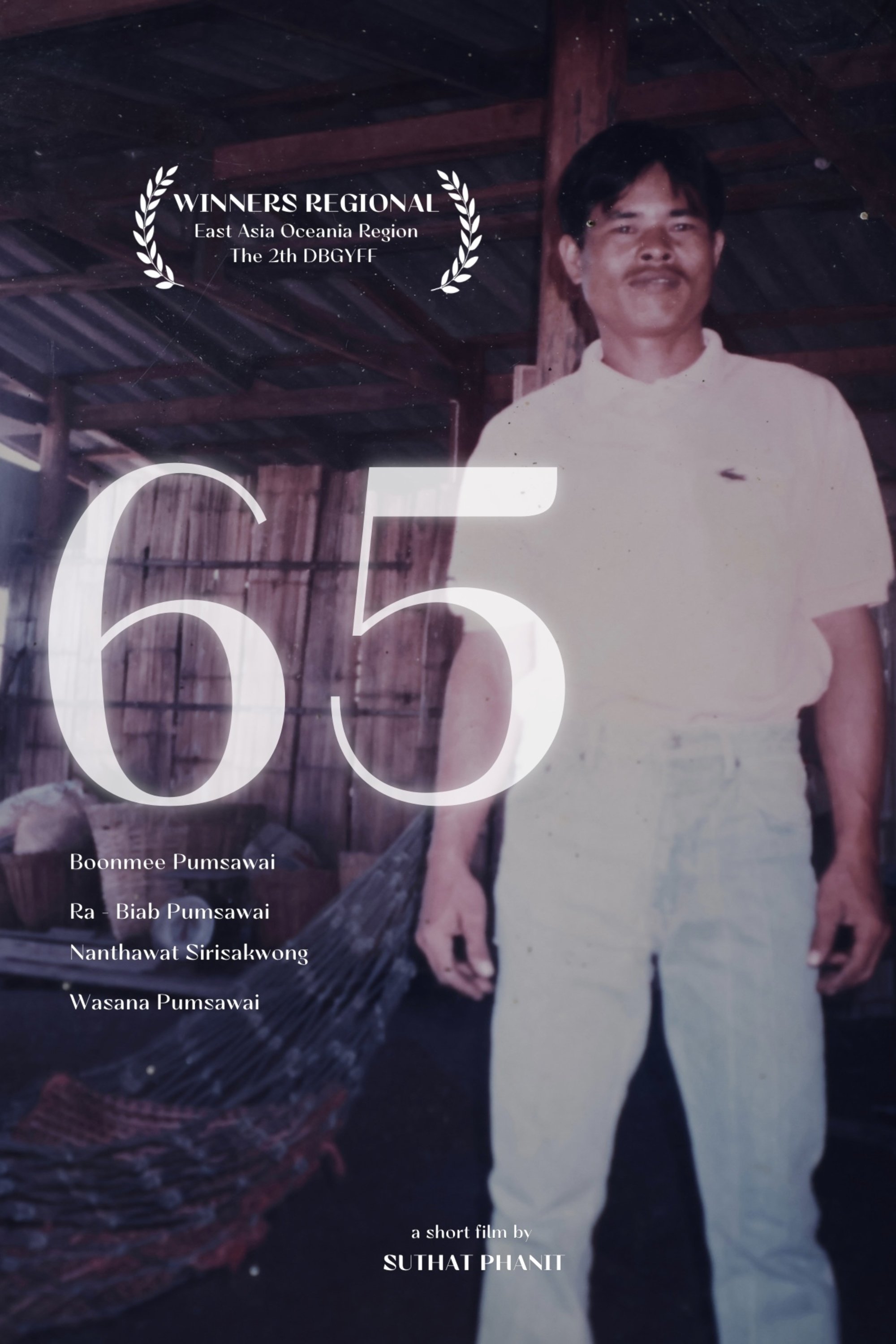 Poster de 65