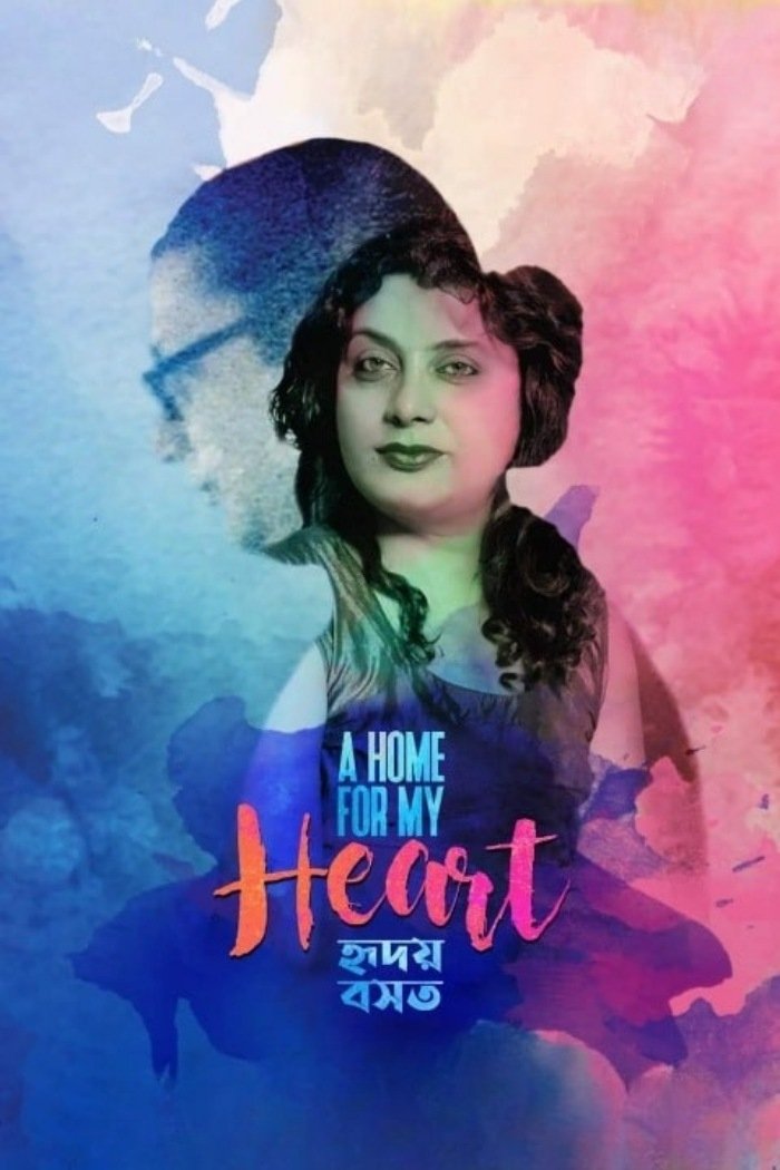 Poster de Hridoy Bosot