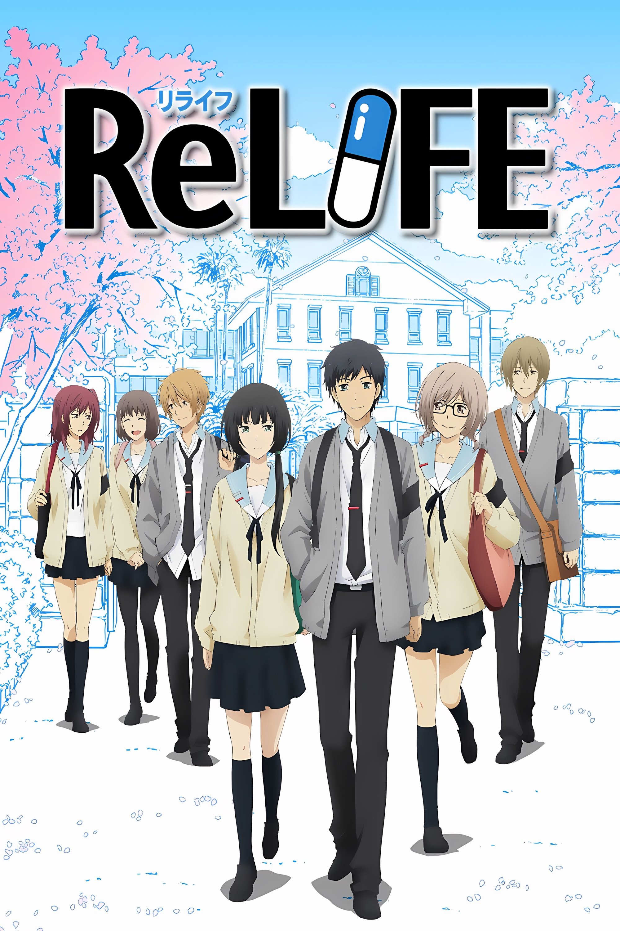 Poster de ReLIFE