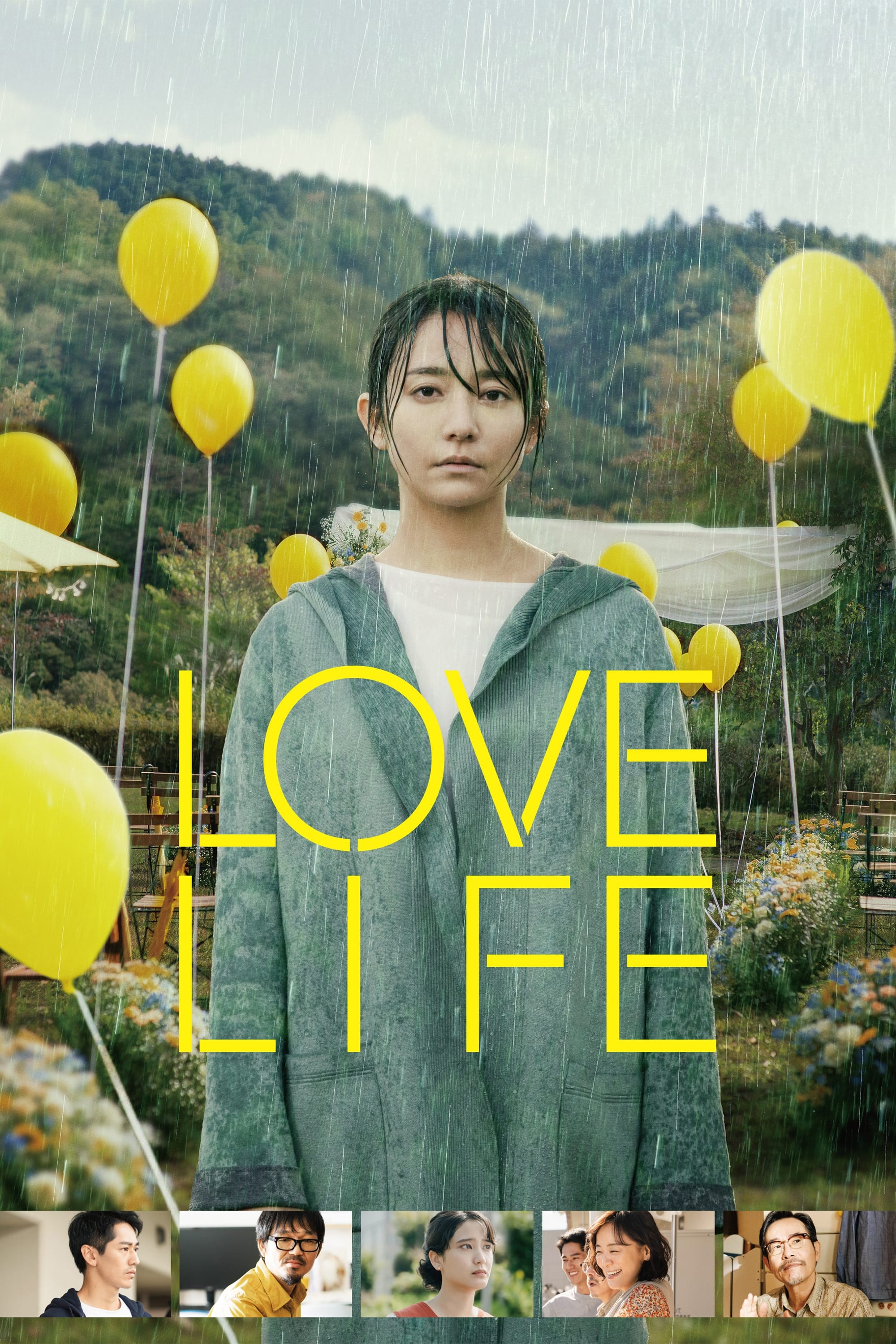 Poster de LOVE LIFE