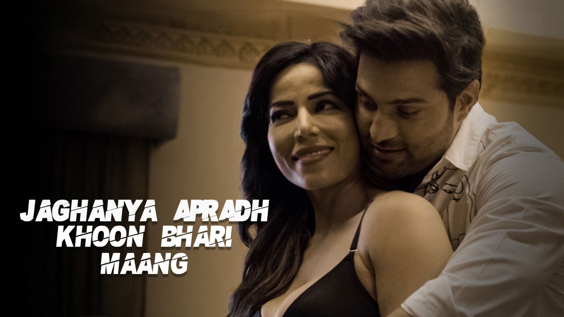 Khoon Bhari Maang - Part 1