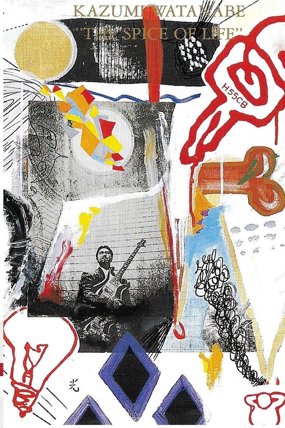 Poster de Kazumi Watanabe w/Bill Bruford & Jeff Berlin - The Spice of Life