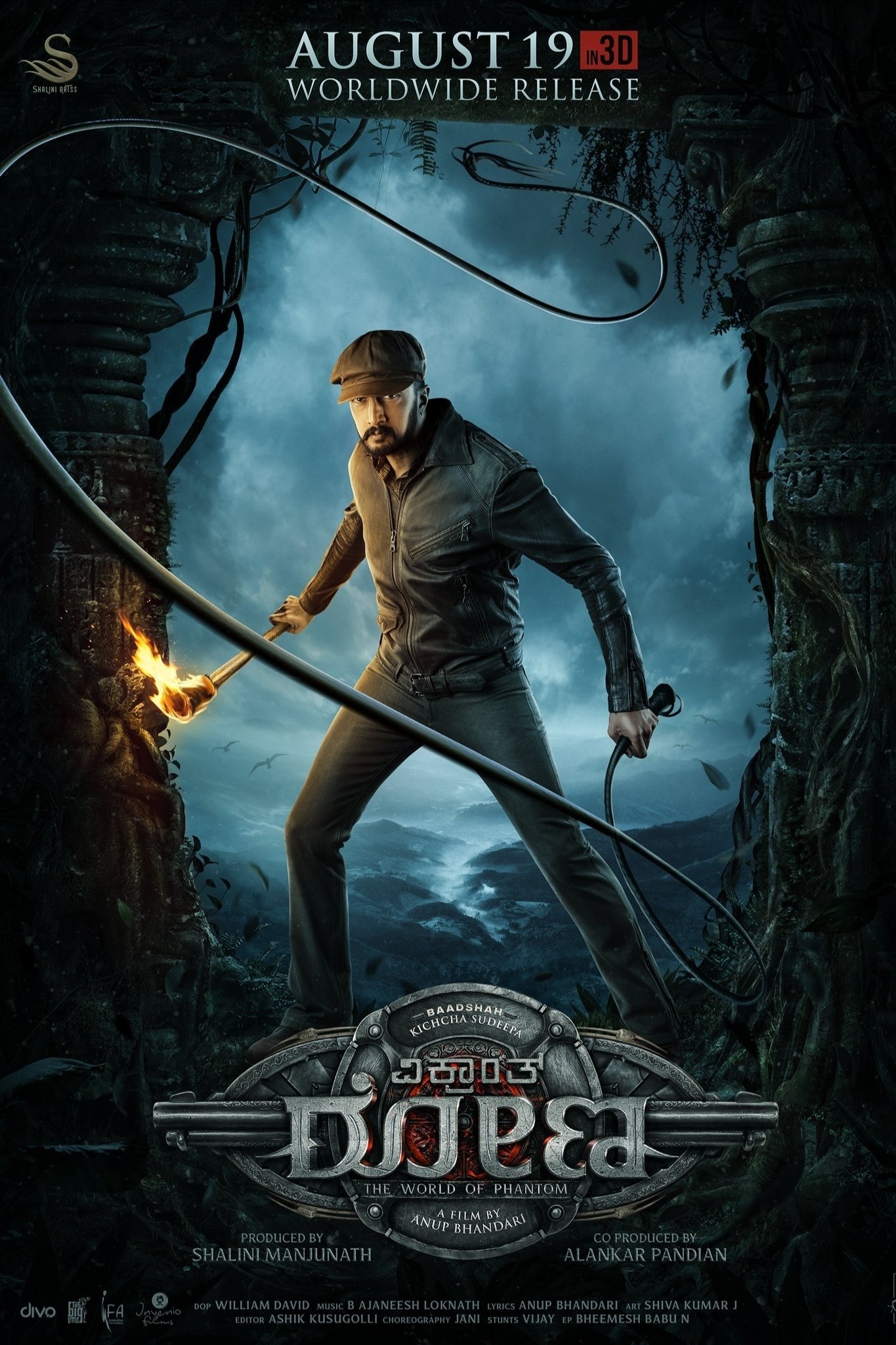 Poster de ವಿಕ್ರಾಂತ್ ರೋಣ