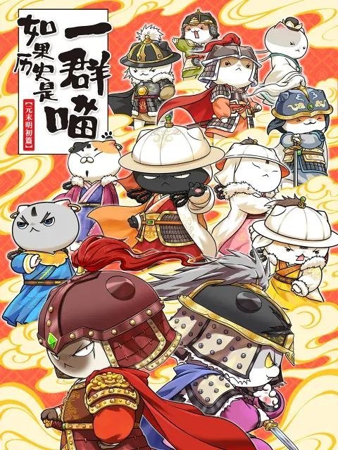 Poster de Temporada 12