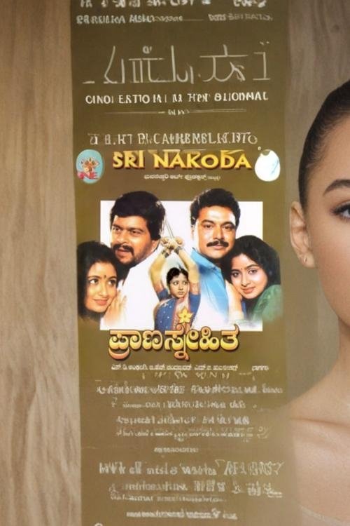 Poster de Prana Snehitha