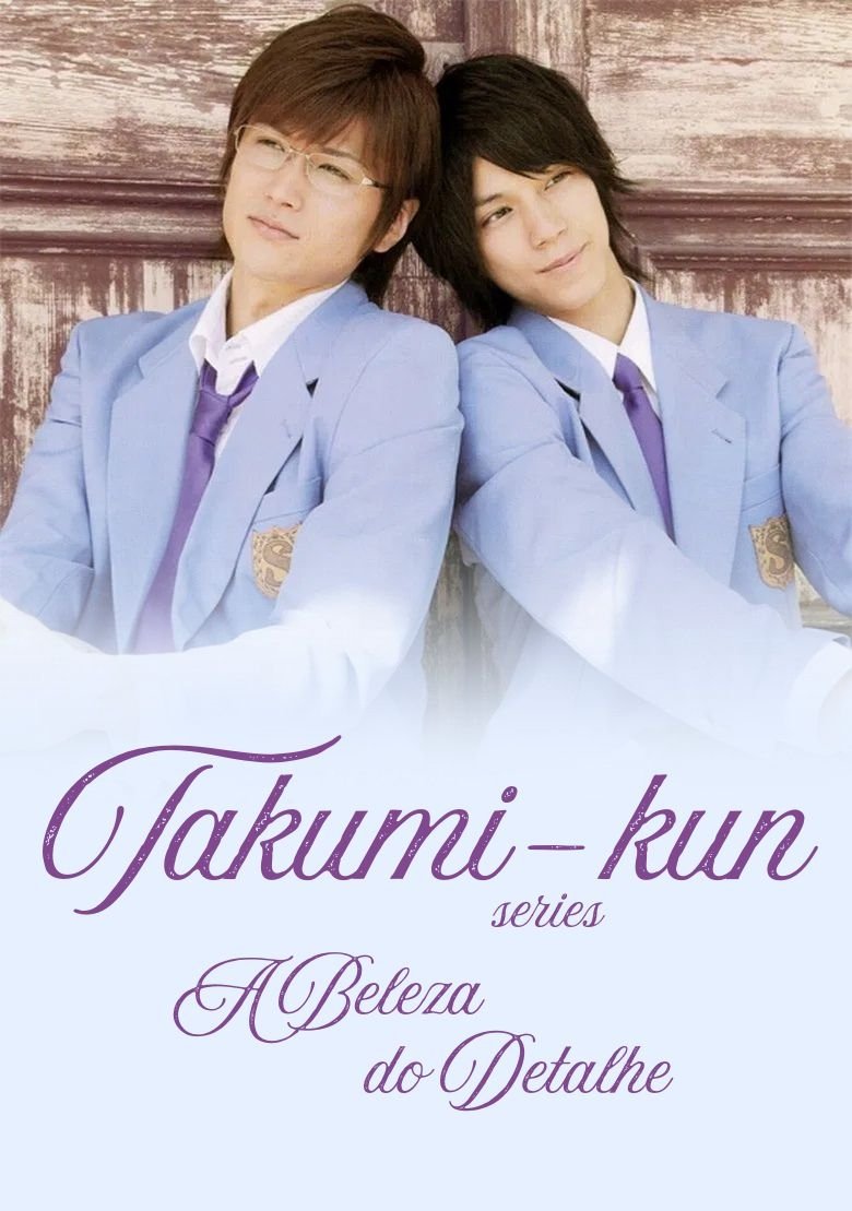 Poster de Takumi-Kun Series: A Beleza do Detalhe