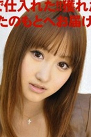 Foto de 吉美さあや