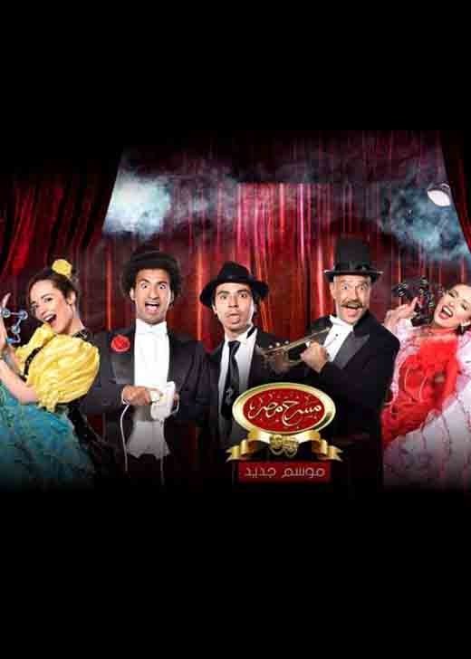 Poster de Temporada 6