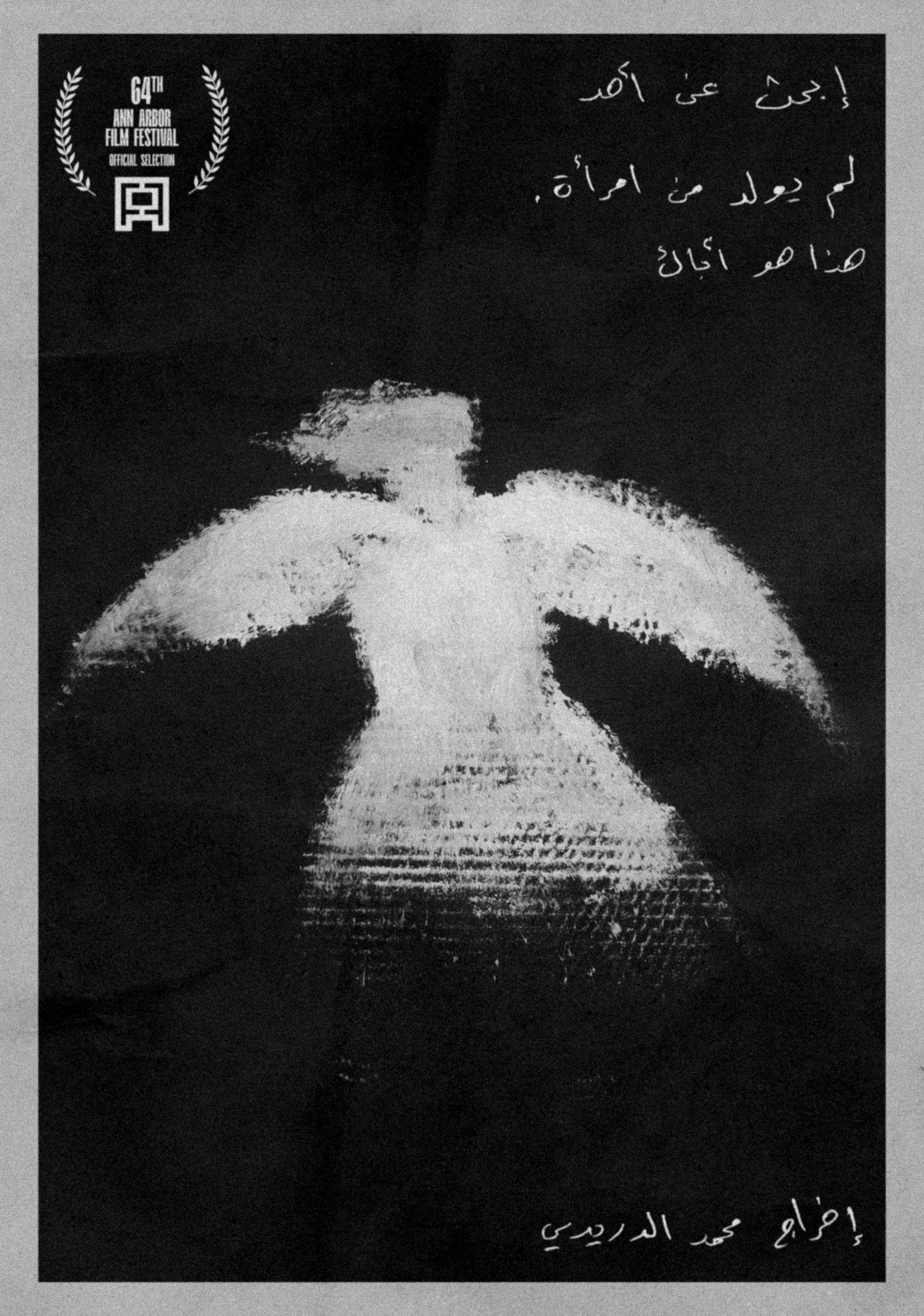 Find One Who Was Not Born Of Woman That One Is Your Father