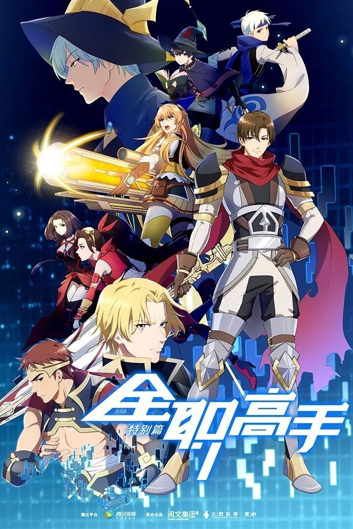 Poster de Especiais