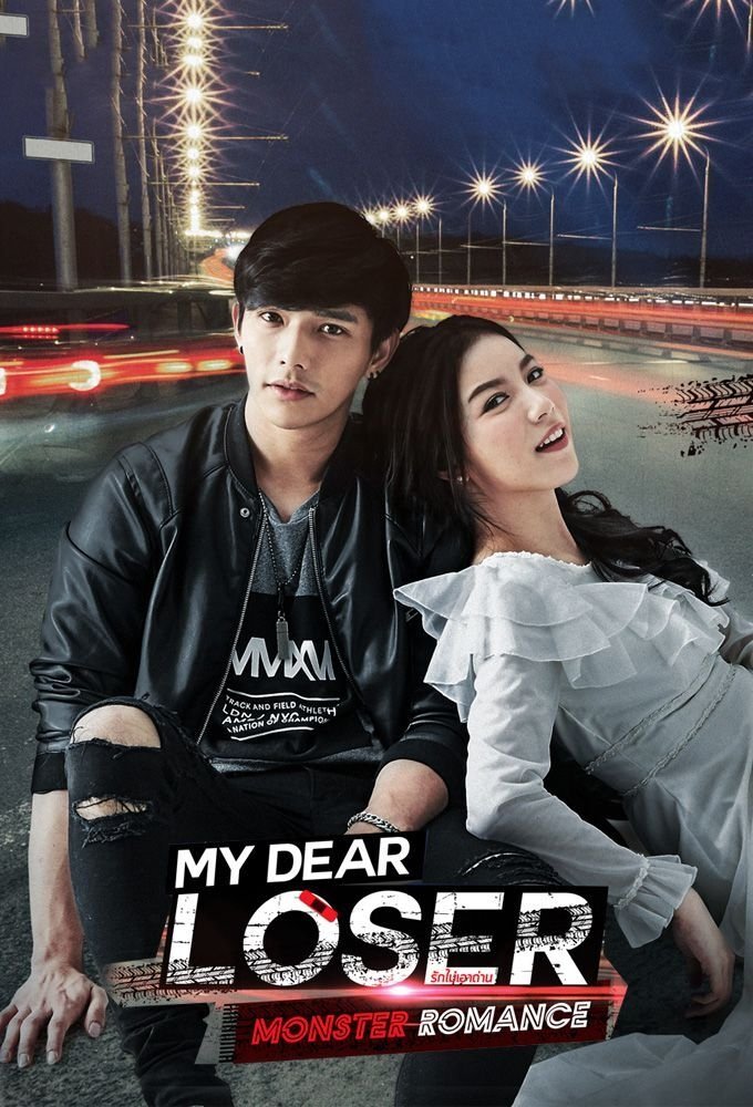 Poster de Temporada 2